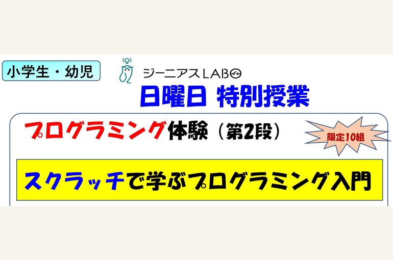 Scrach_20220903